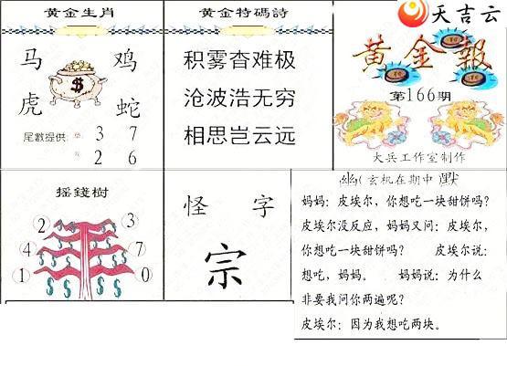 3d22166�ڴ��ȫ��ͼ��3