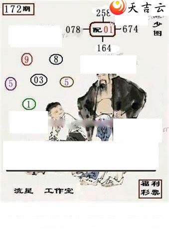 172�����ǹ�����ͼ��1