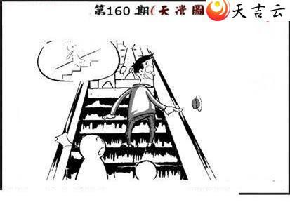 22160�ںڰ�ɭ��ͼ��1