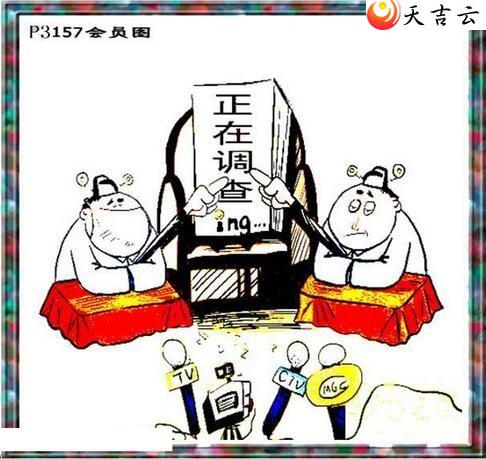 ����157����������ͼ��2