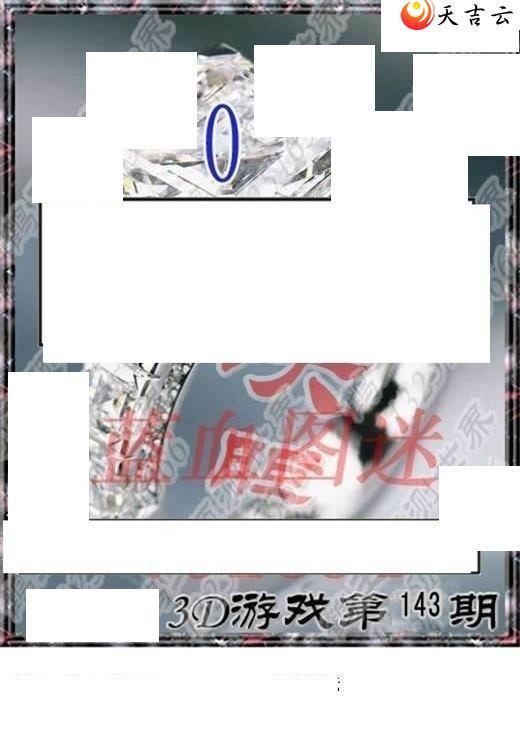 3d22143��ר��˵��ͼ��3