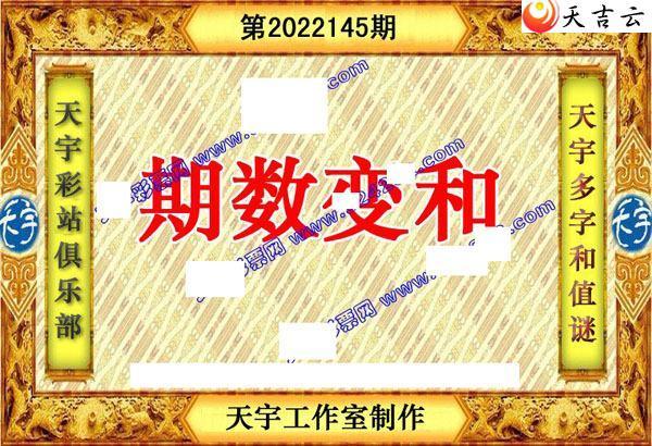 3d22145��������ֺ�ֵͼ��3