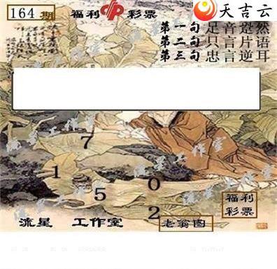 3d22164�����ǹ�����ͼ��1