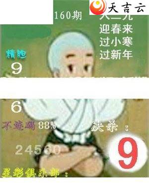 22160�ڰ���ͼ��2