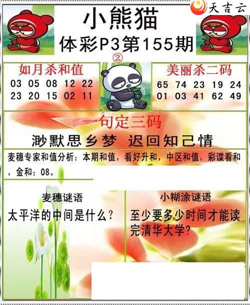 22155��С��èͼ��2