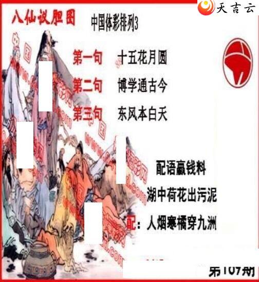 22169�ڵ����鵨ȫͼ��1