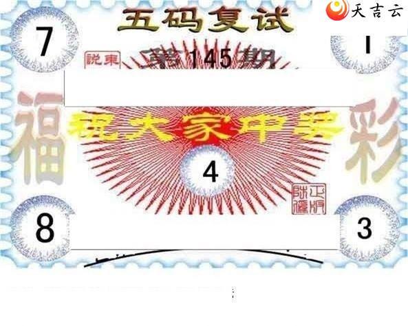 3d145�ڶ���˵��ͼ��1