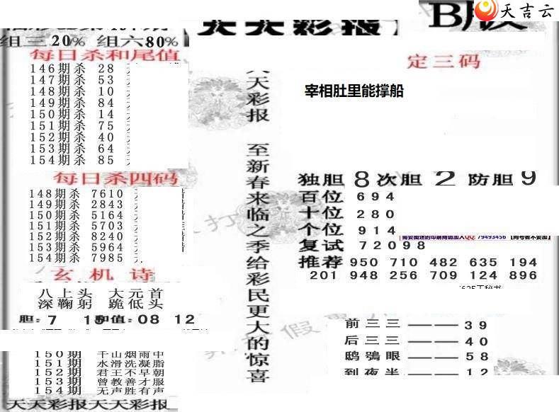 22154������ʱ���ר��ͼ��2