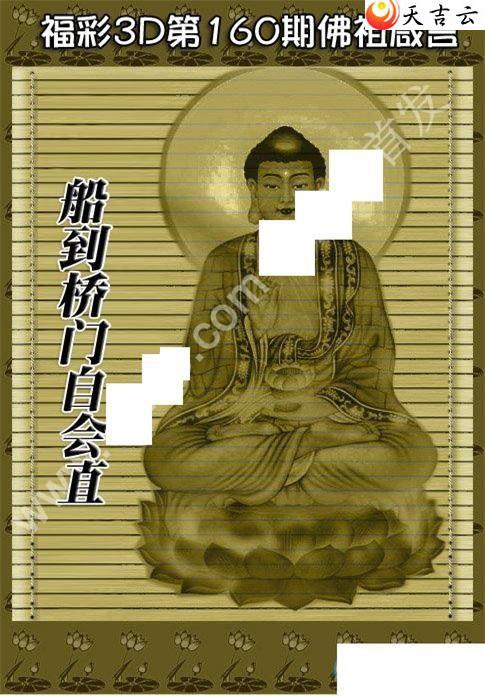 3d160�ڷ�������ͼ��1