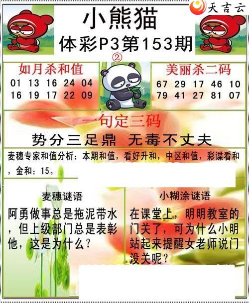 22153��С��èͼ��2