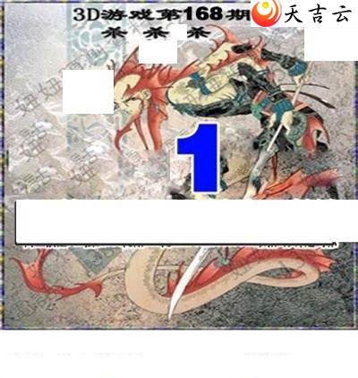 3d168��ר��˵��ͼ��1