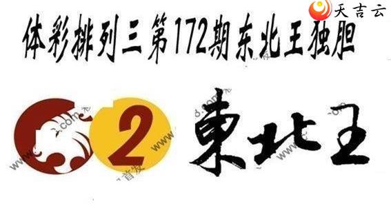 172�ڶ���������ͼ��1