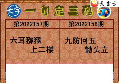 22158��������ֺ�ֵͼ��1