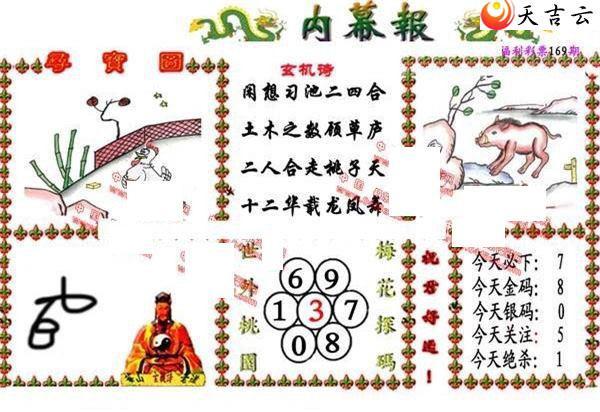 ����3d22169����Ļ��ͼ��1