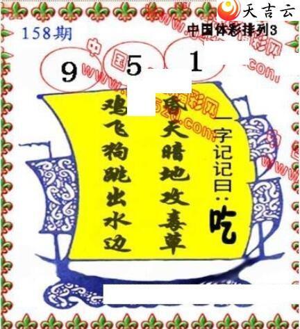 ����22158�ڵ����鵨ȫͼ��1