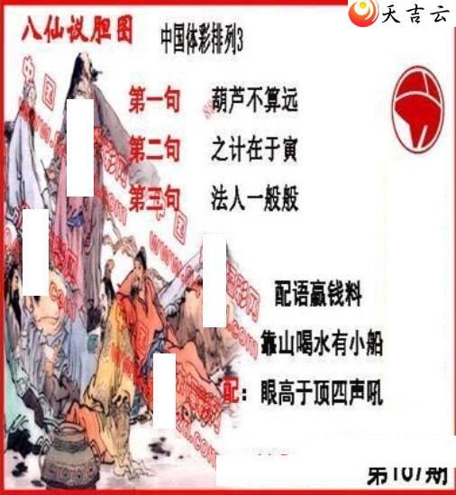 22167�ڵ����鵨ȫͼ��1