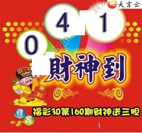 160�ڲ����͵�ͼ��1