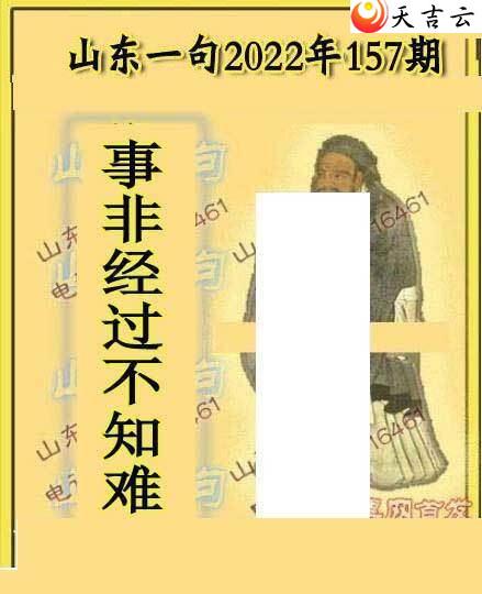 3d22157��ɽ������ɽ��һ��ͼ��2