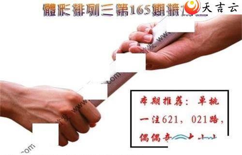 ����165�ڽ���ͼ��1