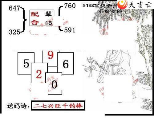 ����3d22167��ͼ��2