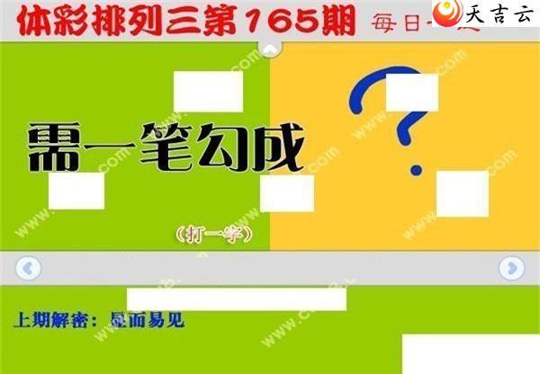 22165��ÿ��һ��ͼ��1