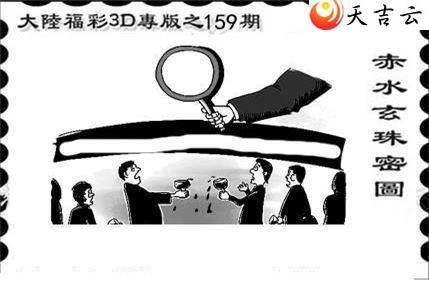 3d22159�ںڰ�ɭ��ͼ��3