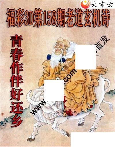 22158���ϵ�����ʫͼ��1