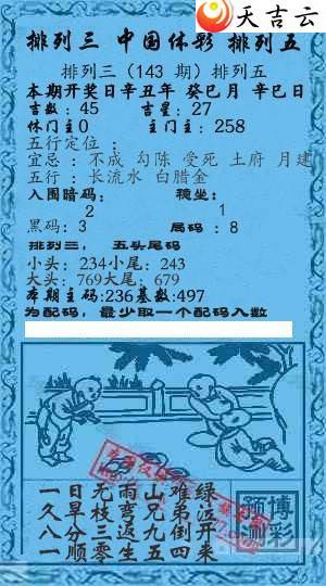 ����143��Ǭ����С����ͼ��1