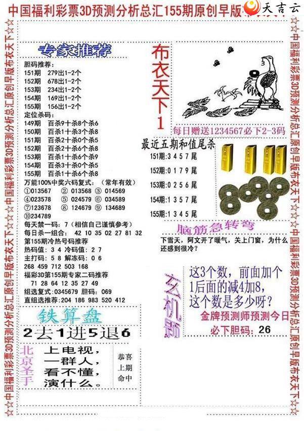 ����3d22155����沼��ͼ��2