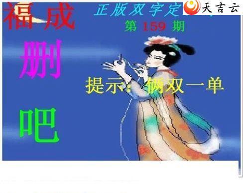 159������˫�ֶ�˫��ͼ��1