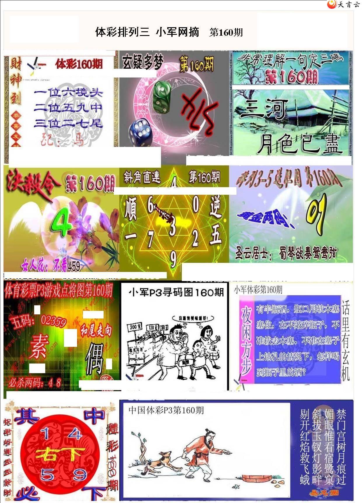 22160��С��ժ�ʱ�ͼ��1