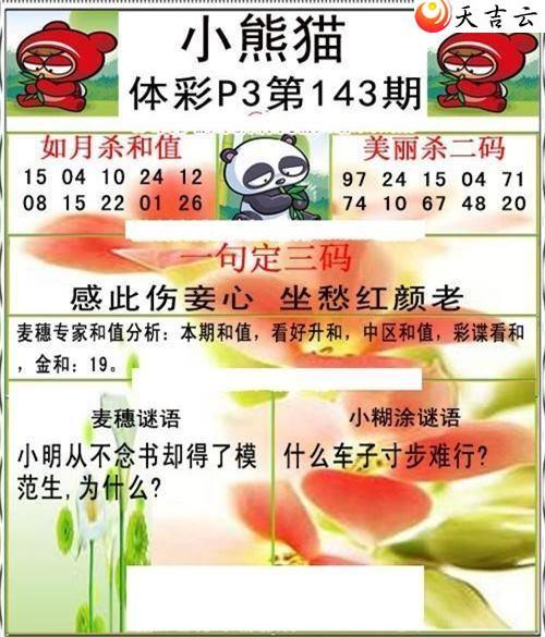 ����22143��С��èͼ��1