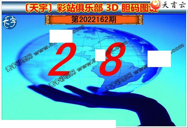 22162��������ֺ�ֵͼ��2