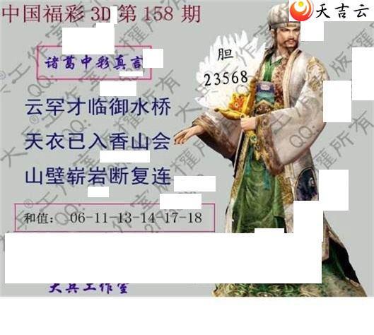 3d22158�ڴ��ȫ��ͼ��2