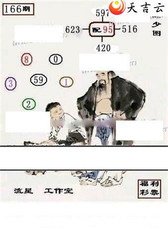 3d22166�����ǹ�����ͼ��2