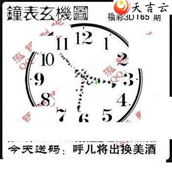 ����3d22165�ں���ͼ��2