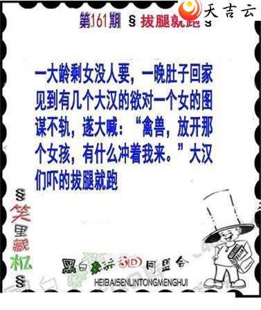 ����3d22161�ںڰ�ɭ��ͼ��1