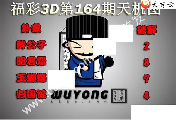 3d164�����ͼ��1