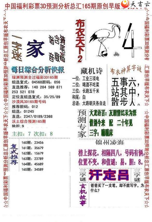 165����沼��ͼ��1