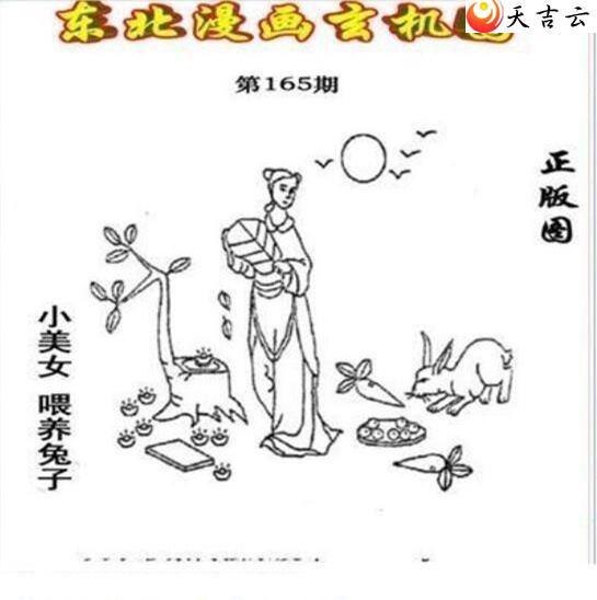 ����3d22165�ڶ�����������ͼ��1