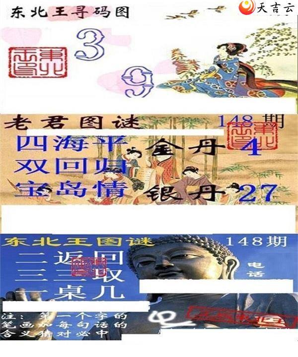 3d22148�ڶ�����Ѱ��ͼ��1