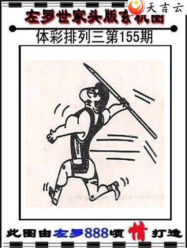 155��������������ͼ��1