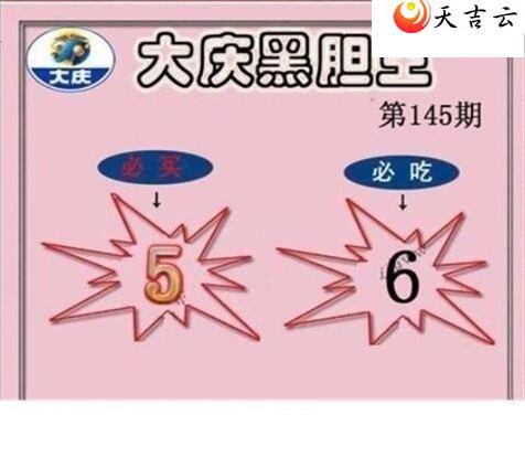 145�ڴ���ڵ���ͼ��3