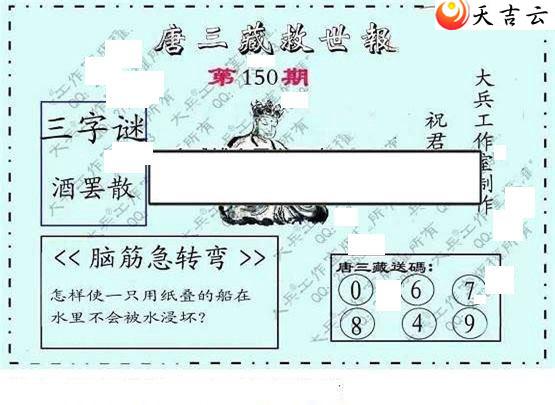 22150�ڴ��ȫ��ͼ��2