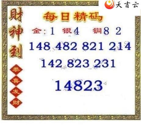 ����3d22143��ÿ�վ���ͼ��1