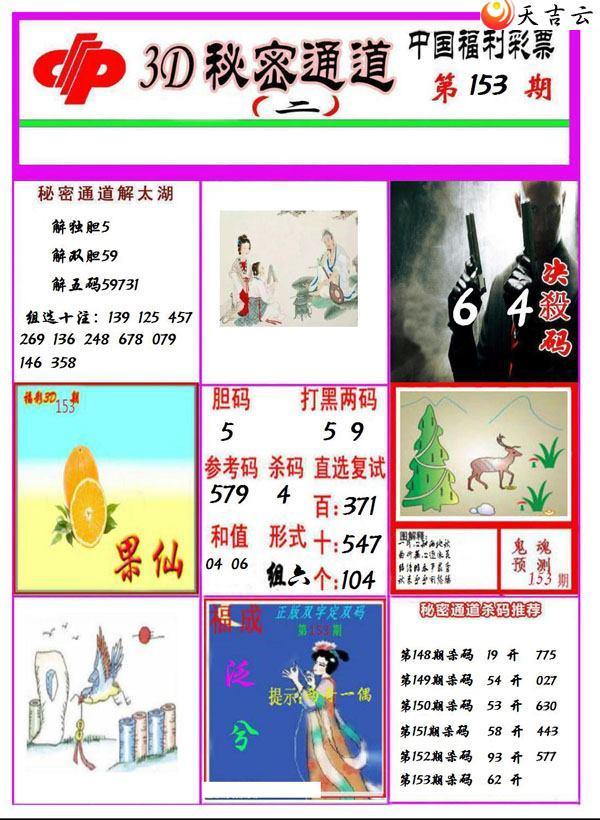 3d22153������ͨ��ͼ��2