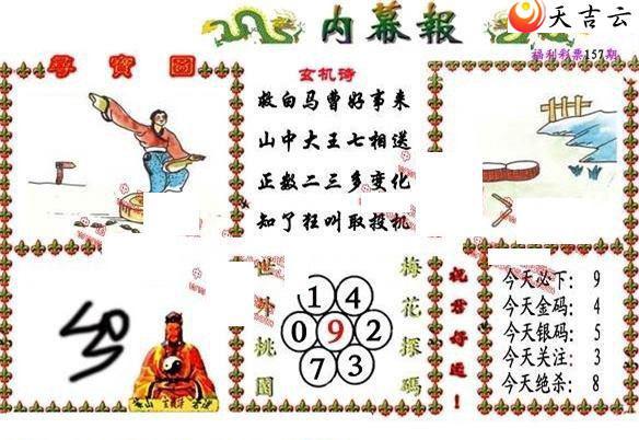 ����3d22157����Ļ��ͼ��1