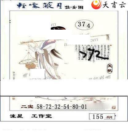 22155�����ǹ�����ͼ��3