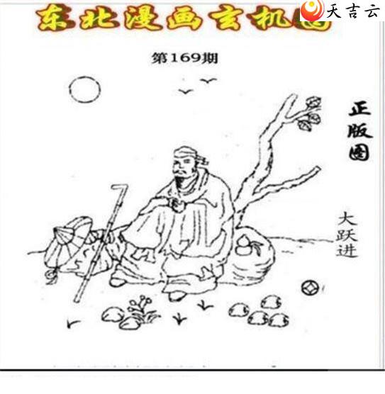 3d169�ڶ�����������ͼ��1