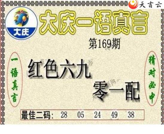 169�ڴ���ڵ���ͼ��3